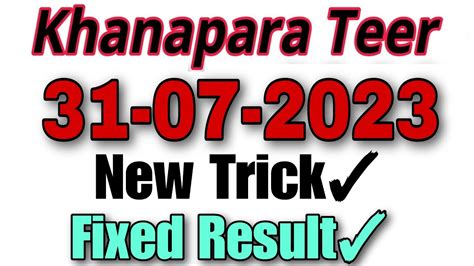 guwahati khanapara teer list|khanapara teer target list.